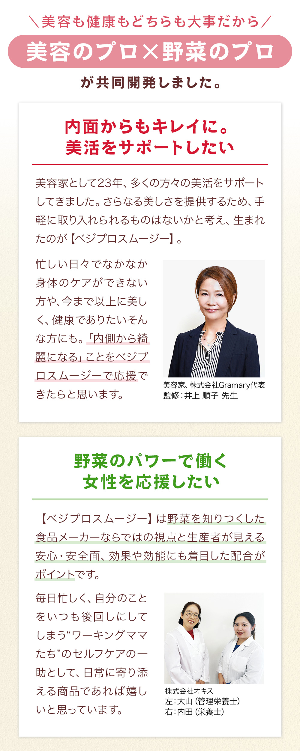 安心安全の品質の証